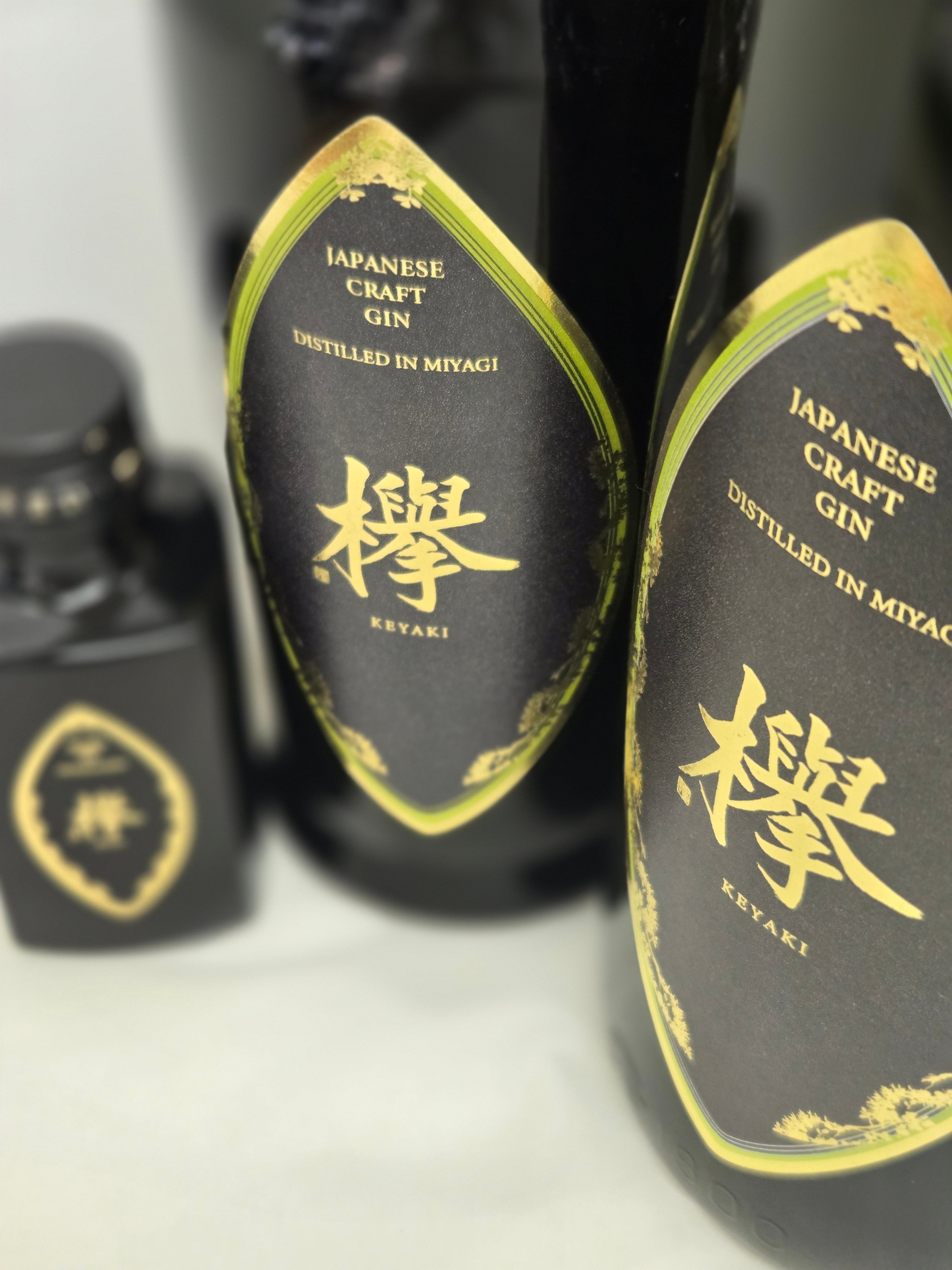 祝☆世界一】クラフトジン 欅 ～けやき～ 100ml | 銘酒 和屋 online store