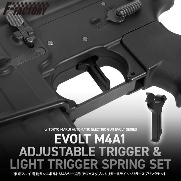 東京マルイ EVOLT M4シリーズ 共通 81連 マガジン エボルト | GunPlay