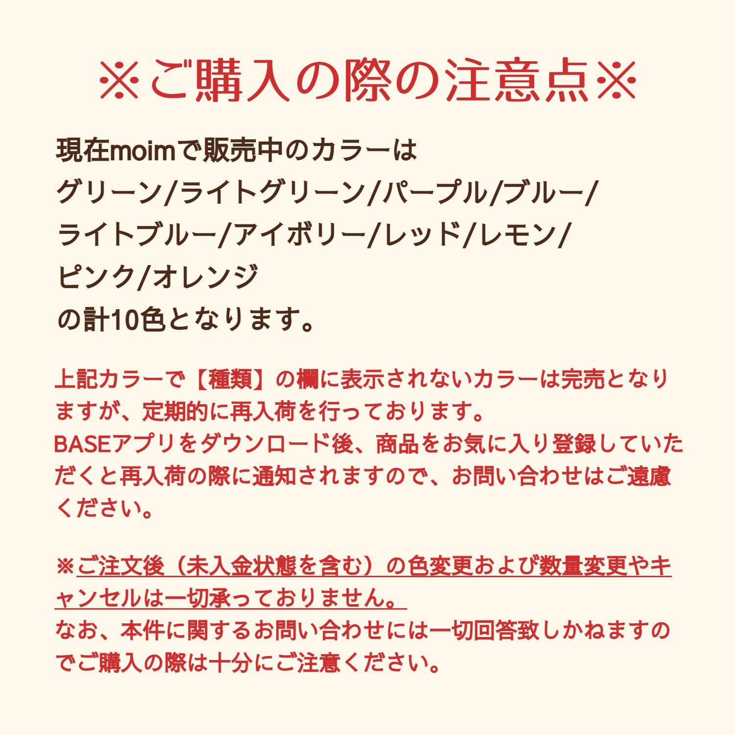 高品質 ご購入の際の注意点 アクセサリー Www Thjodfelagid Is