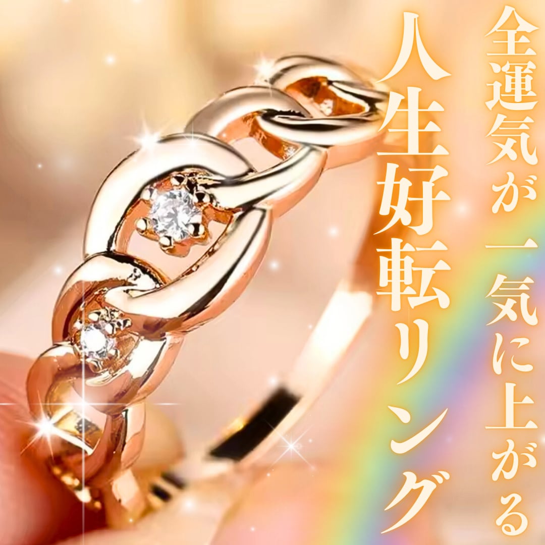 大金運お守り」金運・恋愛・仕事運・強運・開運・幸福・宝くじ高額当選