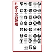 Bambooストラップ（川反五丁目）／bbs37
