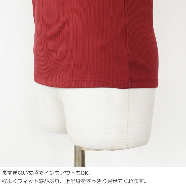 Le Melange (ルメランジュ) タンクトップ 2WAY ULTIMA リブ 8621001