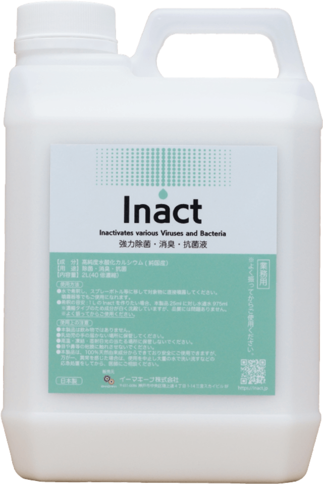 Inact（40倍濃縮　希釈時80L生成でおトク）