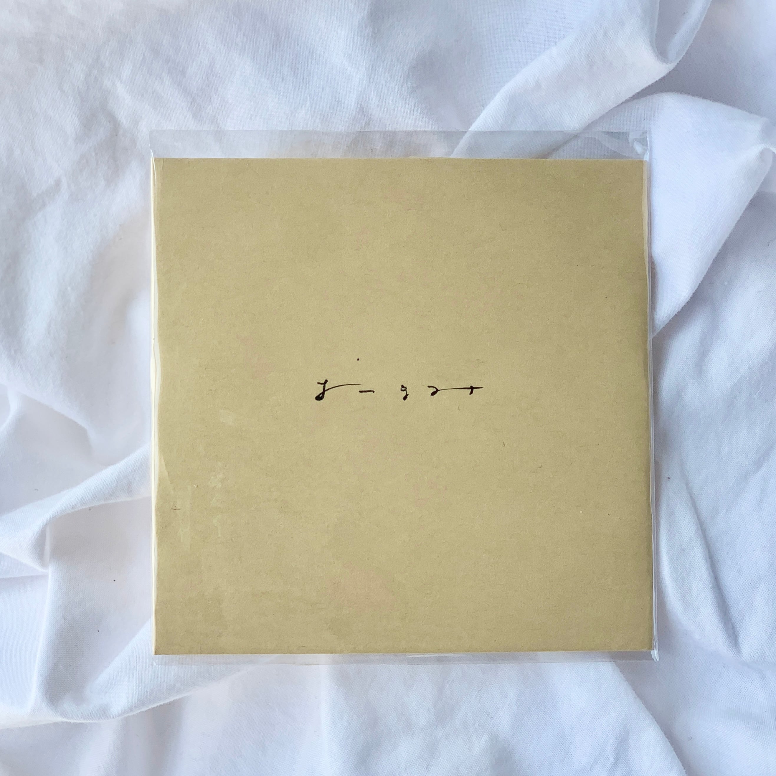 特典】PK shampoo / PK shampoo.mov＜数量限定盤＞ | The Domestic