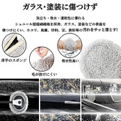 QIYQI 洗車ブラシ 15°湾曲 洗車モップ アルミ伸縮ポール 最長約110ｃｍ 洗車スポンジ 柄付き 柔らかい シェニールモップ 洗車用具 傷付けず 吸水 速乾 軽量 洗車グッズ 乾湿両用 ホコリ取り 水切り 洗車セット 車内外対応 ボディ ホイール 窓 ミラー用 カー用品 自動車 SUV屋根 ミニバン トラック 白色 「切り替えモップ1枚付き」