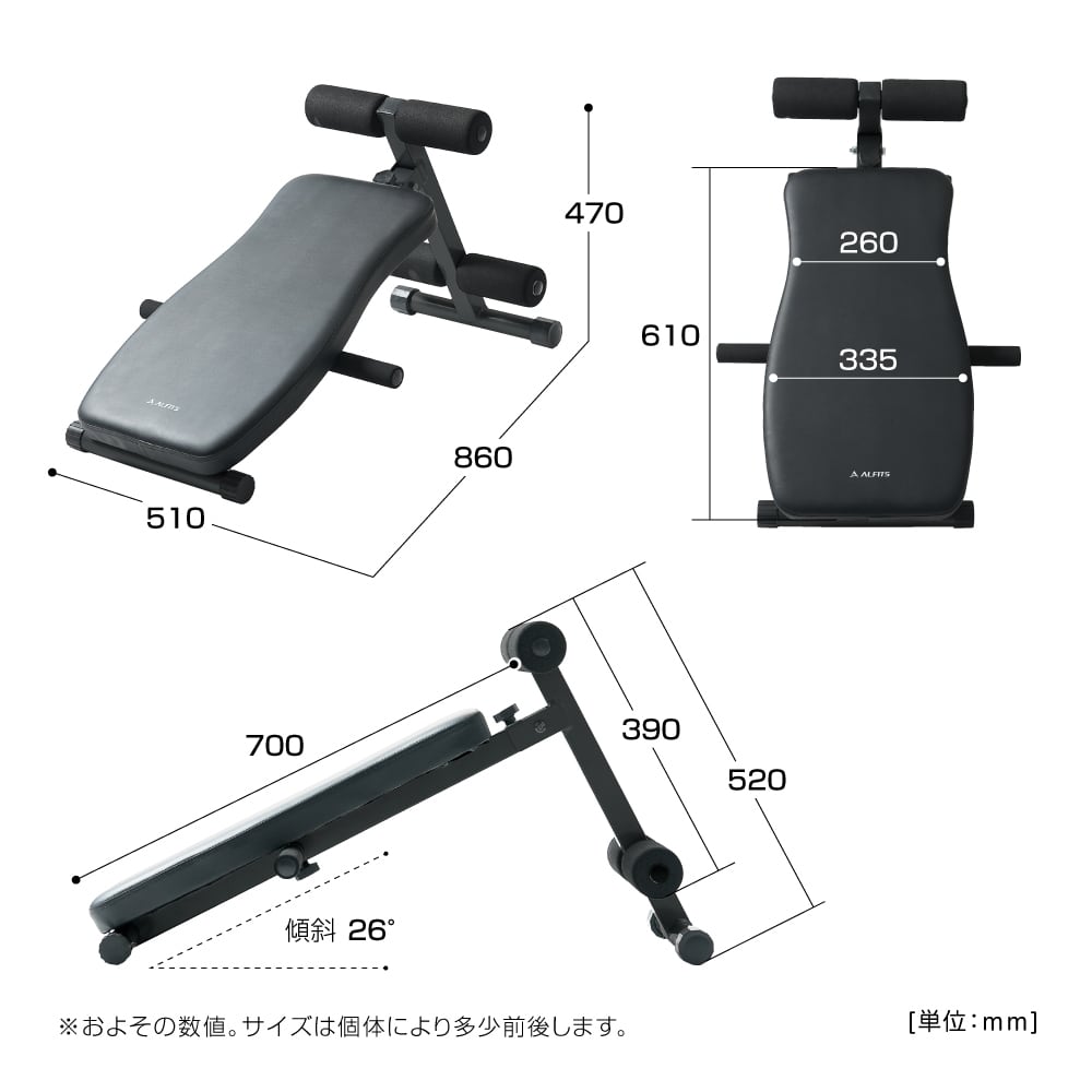 コンパクトベンチ FA161 | ALINCO FITNESS