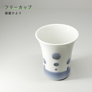 砥部焼 おしゃれ 「フリーカップ 小 アワ」 湯飲み 茶飲み コップ カップ 陶器 手作り 窯元 器屋ひより hiyori-141