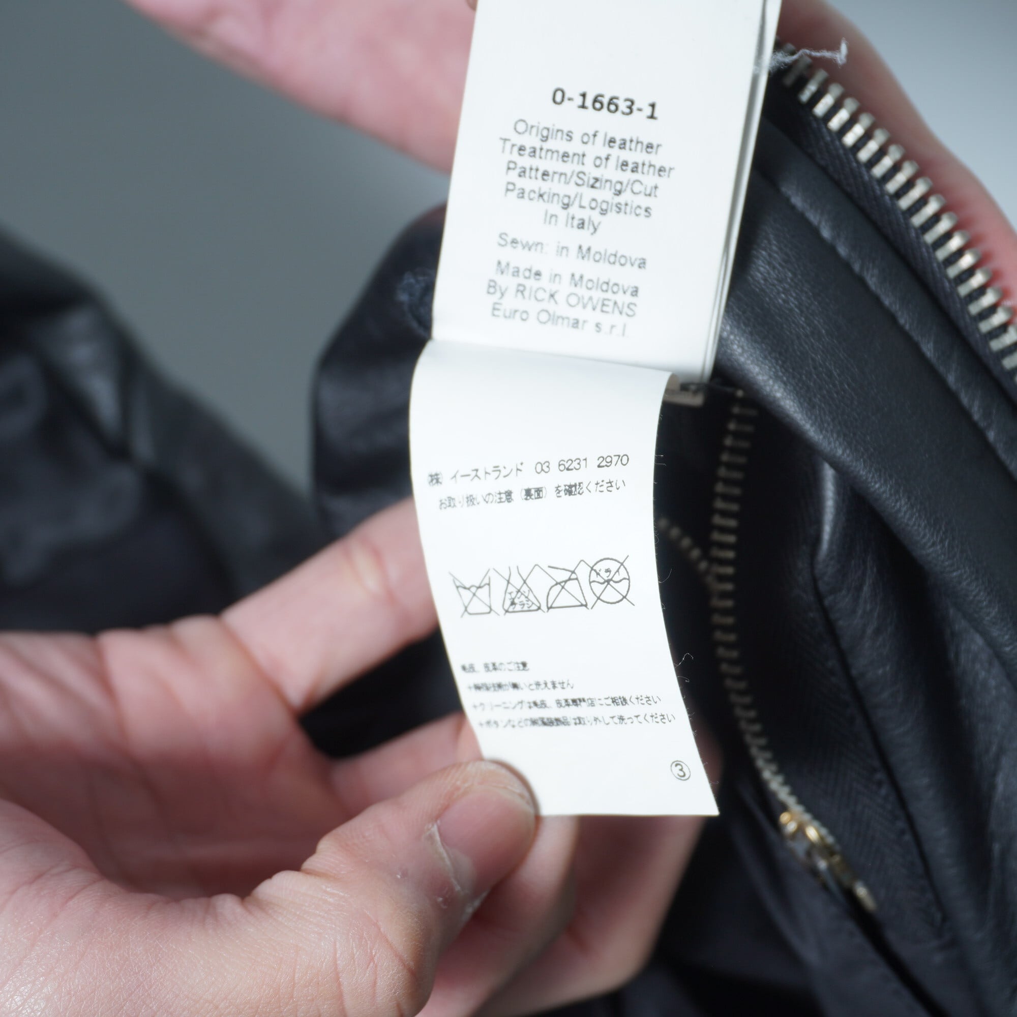 Rick Owens】リックオウエンス 15ss ラムレザー斜めジップハイネック