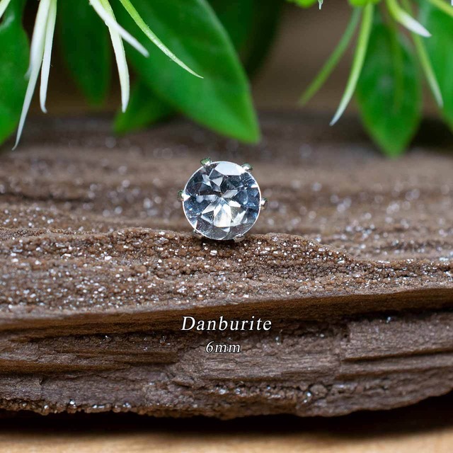 ダンビュライト・ピアス　6mm（片耳）