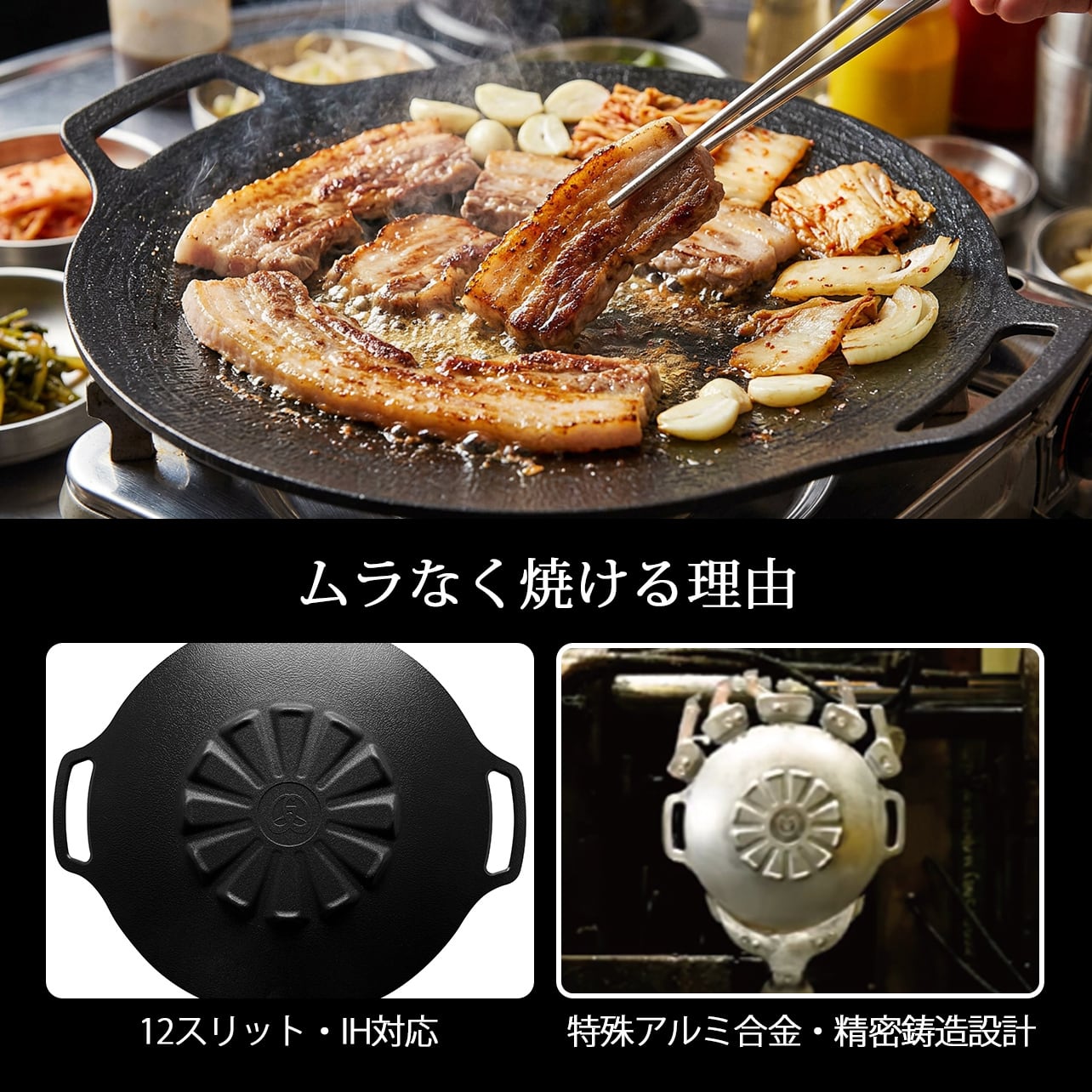 【JHQ】マルチグリドル33cm シリコンミトン付 プレミアムセット】JHQマルチグリドル 33cm（付属品：収納ケース