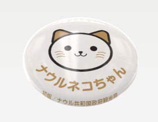 ロゼ　猫の日　缶バッジ 八重樫王明 ／ 缶バッジ 猫 | はちみせ （83）