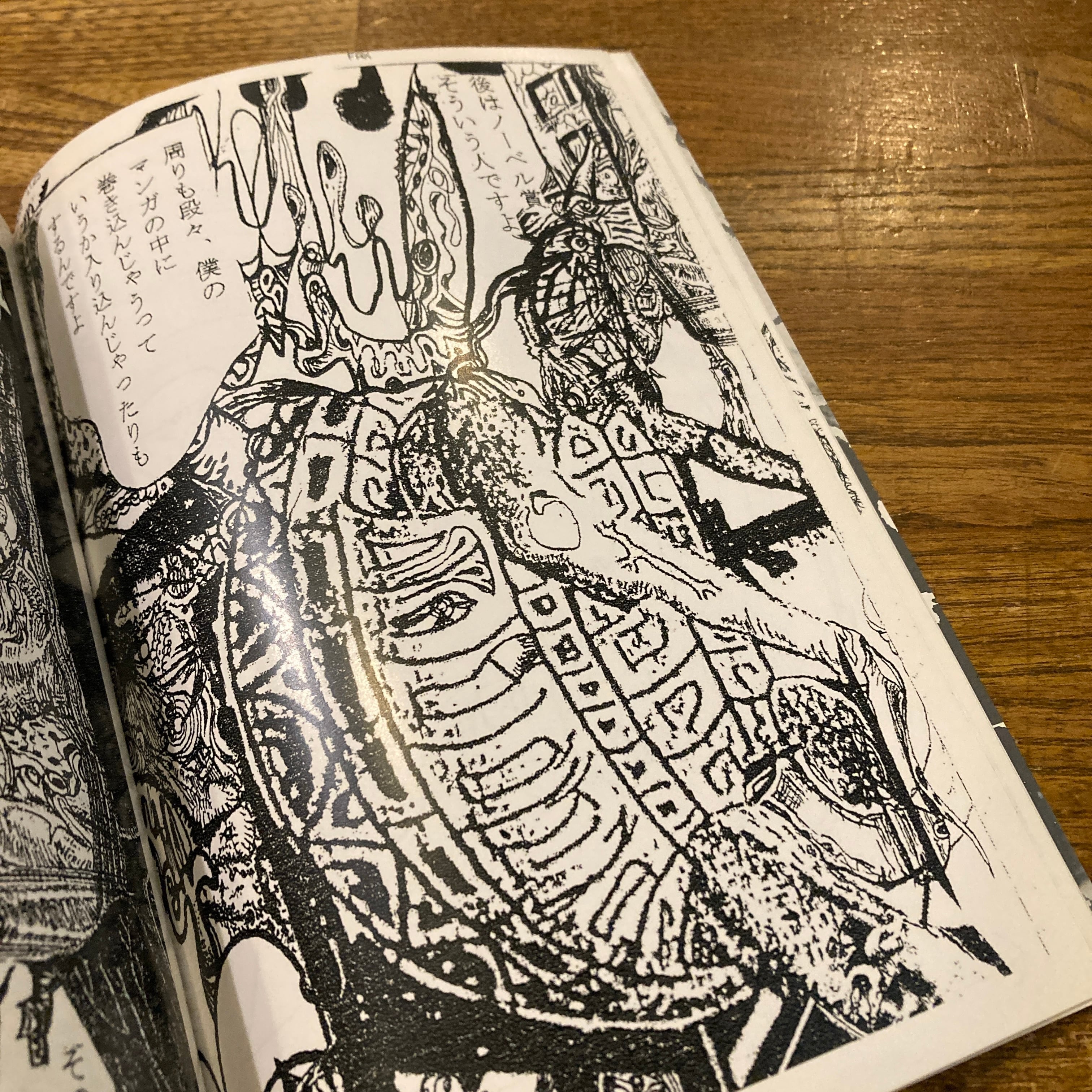 根本敬の映像夜間中学 教科書ミックス 専門課程特別版 | 百年