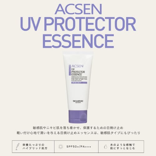 TROIAREUKE】ACSEN UVプロテクターエッセンス | BEAUTE SHOP