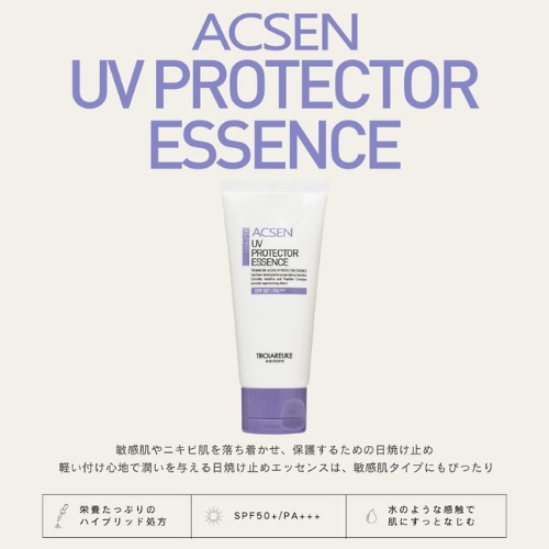 TROIAREUKE】ACSEN UVプロテクターエッセンス | BEAUTE SHOP TROIAREUKE】ACSEN UVプロテクターエッセンス | BEAUTE SHOP