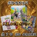 ポケカオリパ　人気BOXオンリー！　26800円　ポケモンカードゲーム