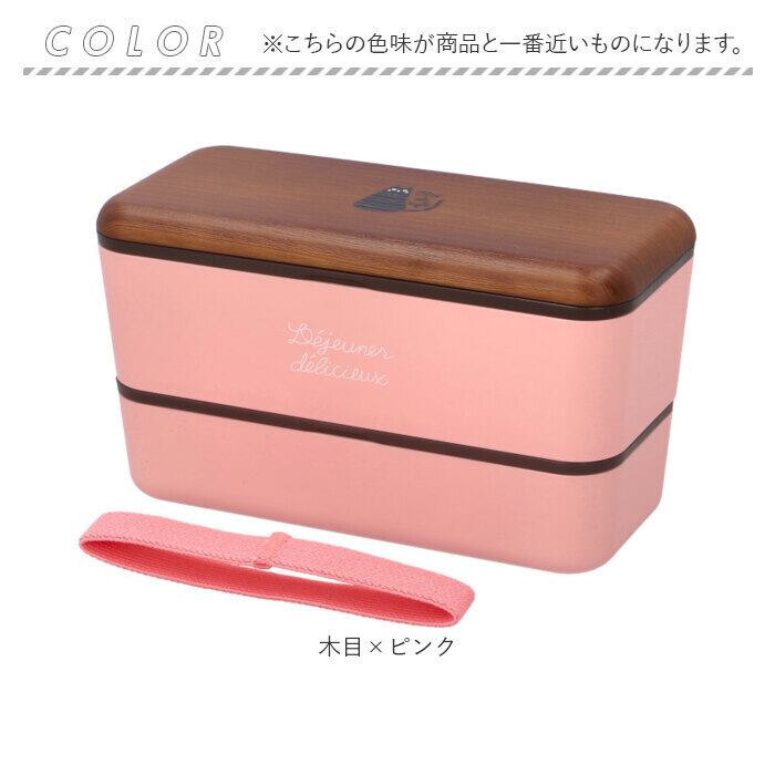 Lucky Girl 二段式弁当箱 スプーン付き 弁当箱 2段 通販 日本製 2段