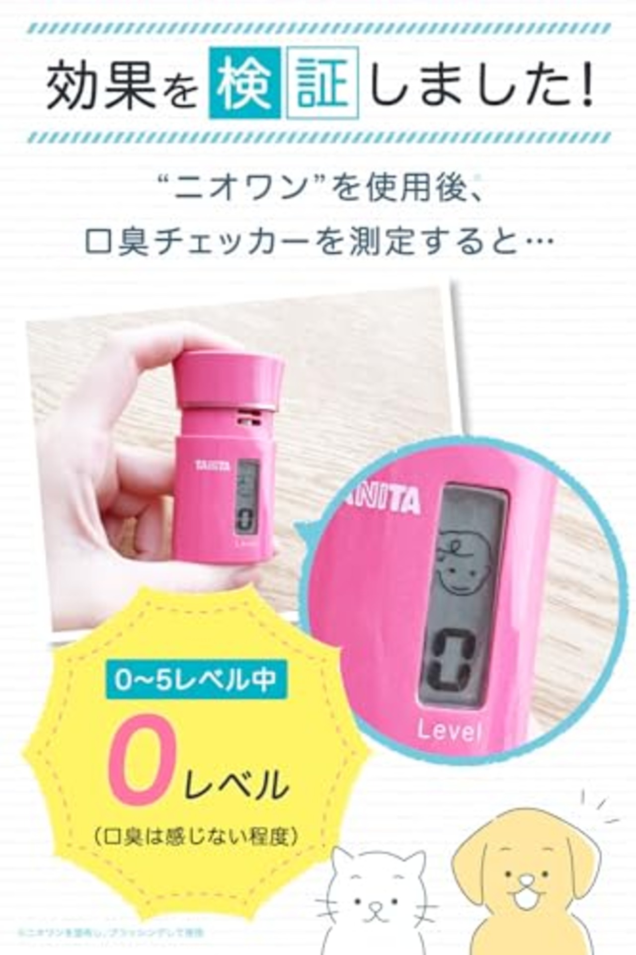 ニオワン 犬 歯石取り 歯磨き はみがき 猫 ペット デンタルケア 口腔歯ブラシ ガム 口臭 歯垢 ジェル 30g