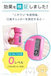 ニオワン 犬 歯石取り 歯磨き はみがき 猫 ペット デンタルケア 口腔歯ブラシ ガム 口臭 歯垢 ジェル 30g