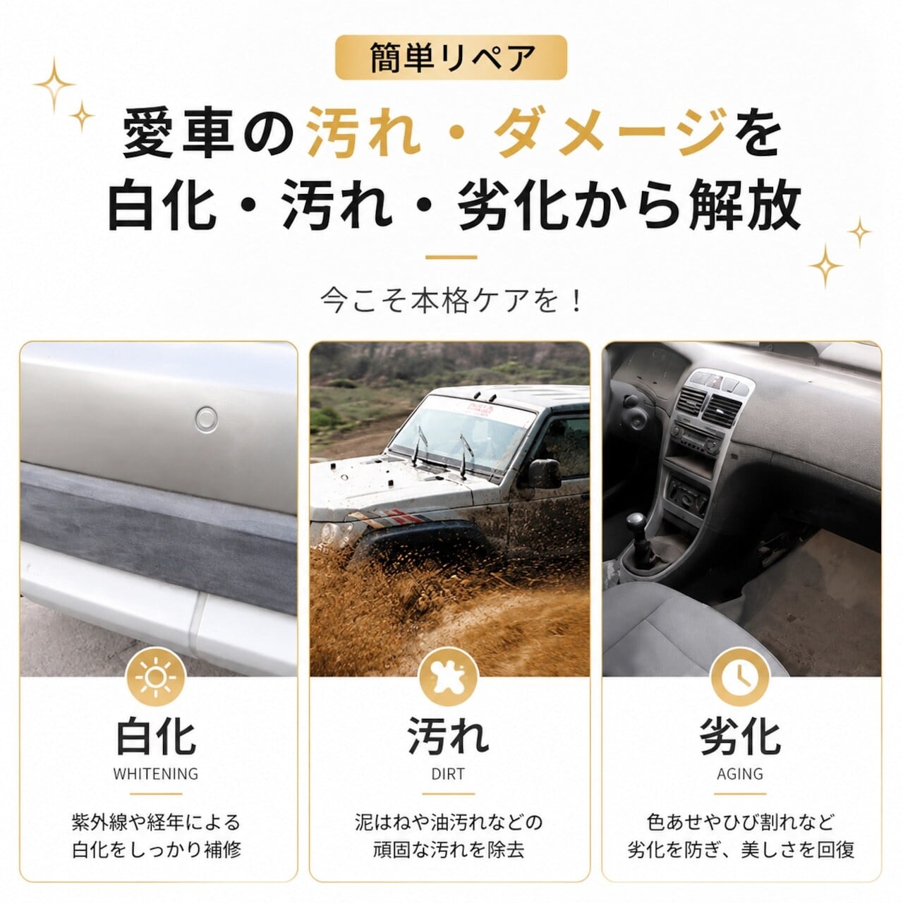 G185.【2本セット】樹脂パーツ復活コーティング剤 30ml×2本｜黒艶復活
