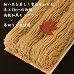百万石水晶+日本茶水晶 セット(送料無料)  水晶9個入り 高級 スイーツ ギフトお取り寄せ インスタ映え  スイーツ モンブラン 和菓子 洋菓子 プレゼント ホワイトデー