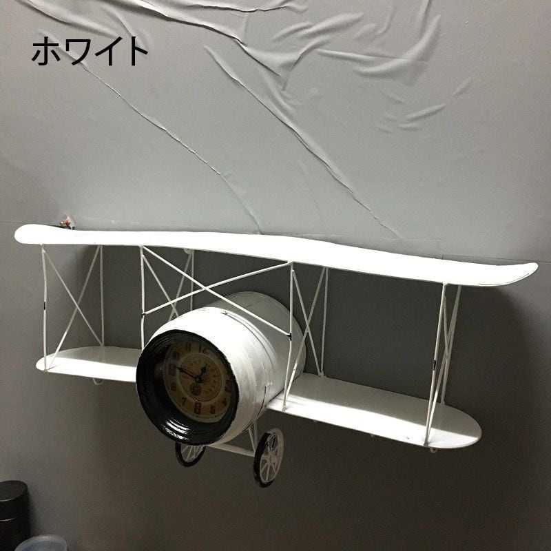 掛け時計 飛行機 アメリカンレトロ お洒落 ブロンズ イエロー ゴールド