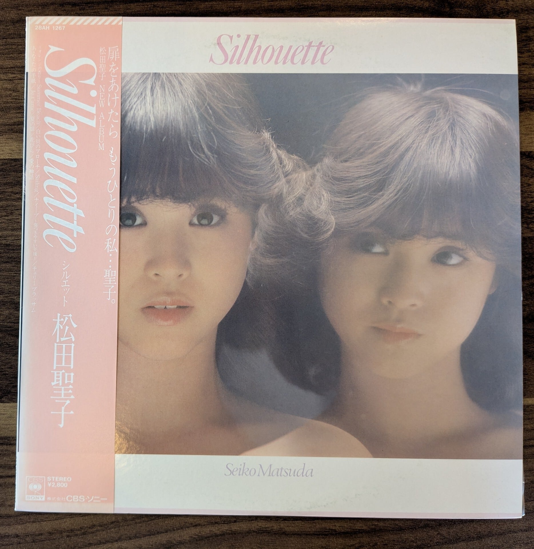 バウワウ「吼えろ！」：LPレコード | 音とこだま