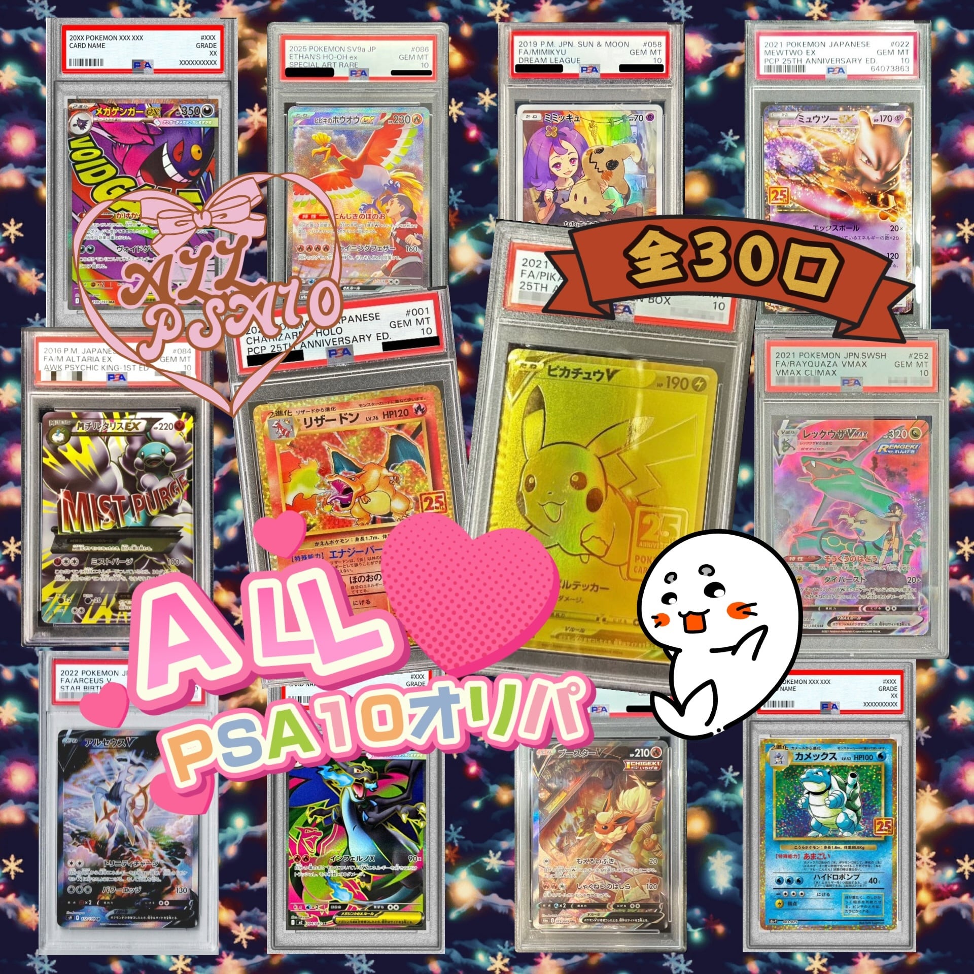ポケモンカード・ワンピースカード専門店 Seacapital