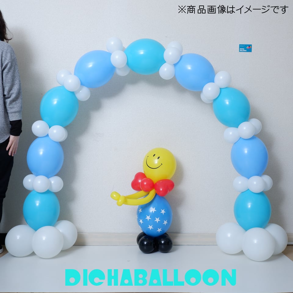 リンクアーチキット