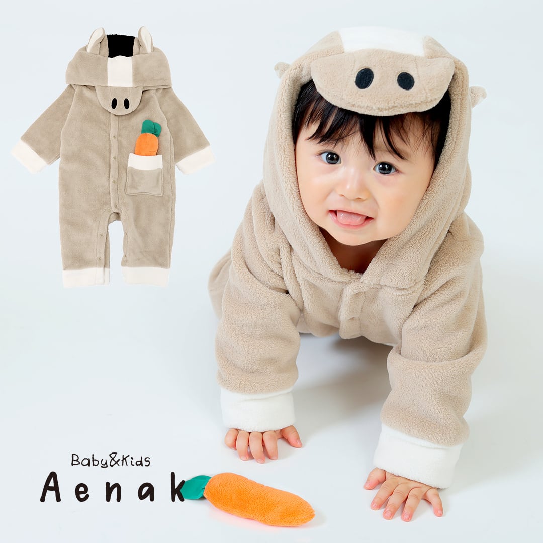 うま (午) ボア カバーオール 馬 着ぐるみ [75005A] | aenak