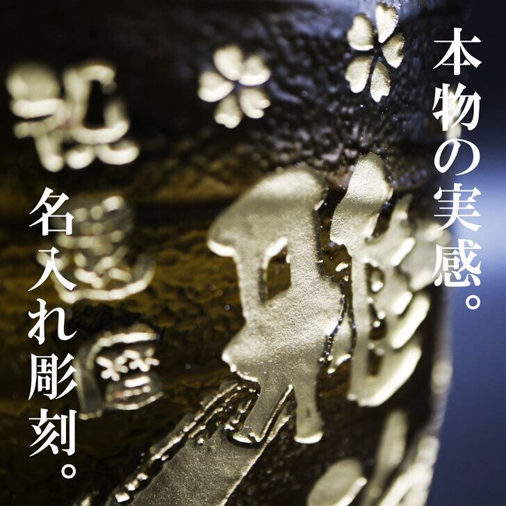 名入れ 焼酎 ギフト【 吉四六 瓶 きっちよむ 本格焼酎 720ml 】むぎ焼酎 名入れ 彫刻 ボトル 還暦祝い 退職祝い 名入れ 麦焼酎 名前入り お酒 ギフト 彫刻 プレゼント 敬老の日 成人祝い 古希祝い 古希 誕生日 贈り物 結婚祝い 大分県 送料無料