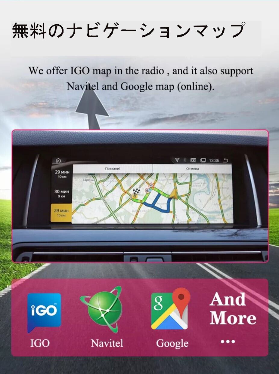BMW F10 F11 CIC NBT アンドロイドナビ Android10 CIC | PAY ID