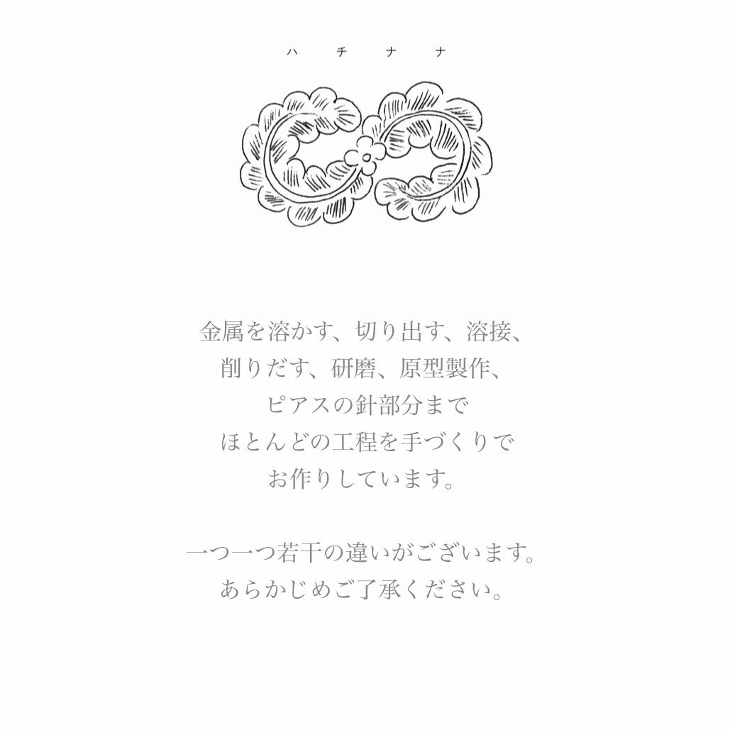 ツギハギのイヤーカフ（蝶々）
