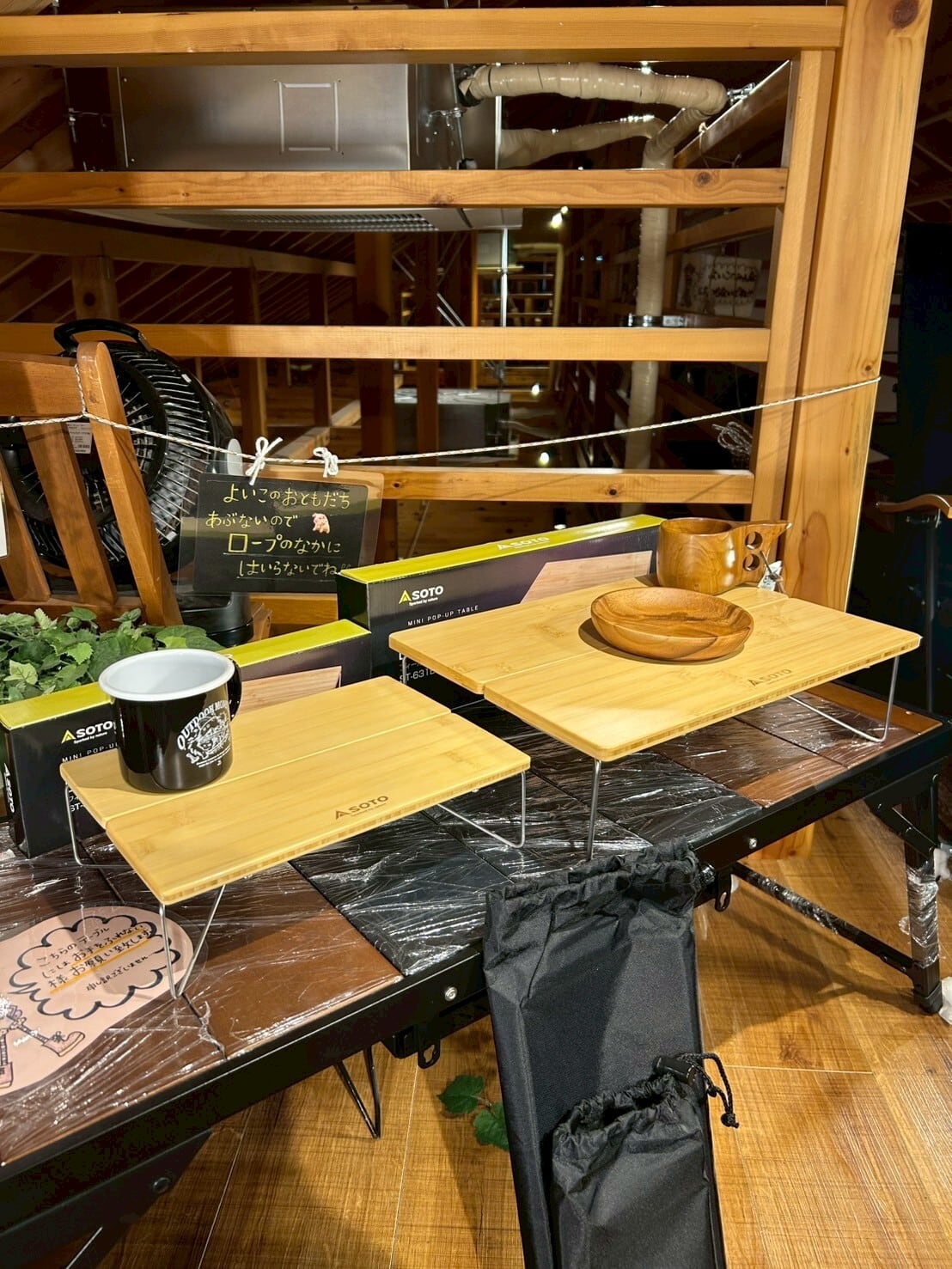 SOTO ソト】フィールドホッパーBAMBOO L〈ST-631BB〉※Lサイズ 期間限定