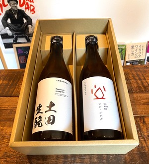 <橋本屋セレクション＞日本酒ギフトセット