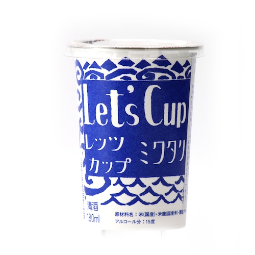 神渡　レッツカップ180ml