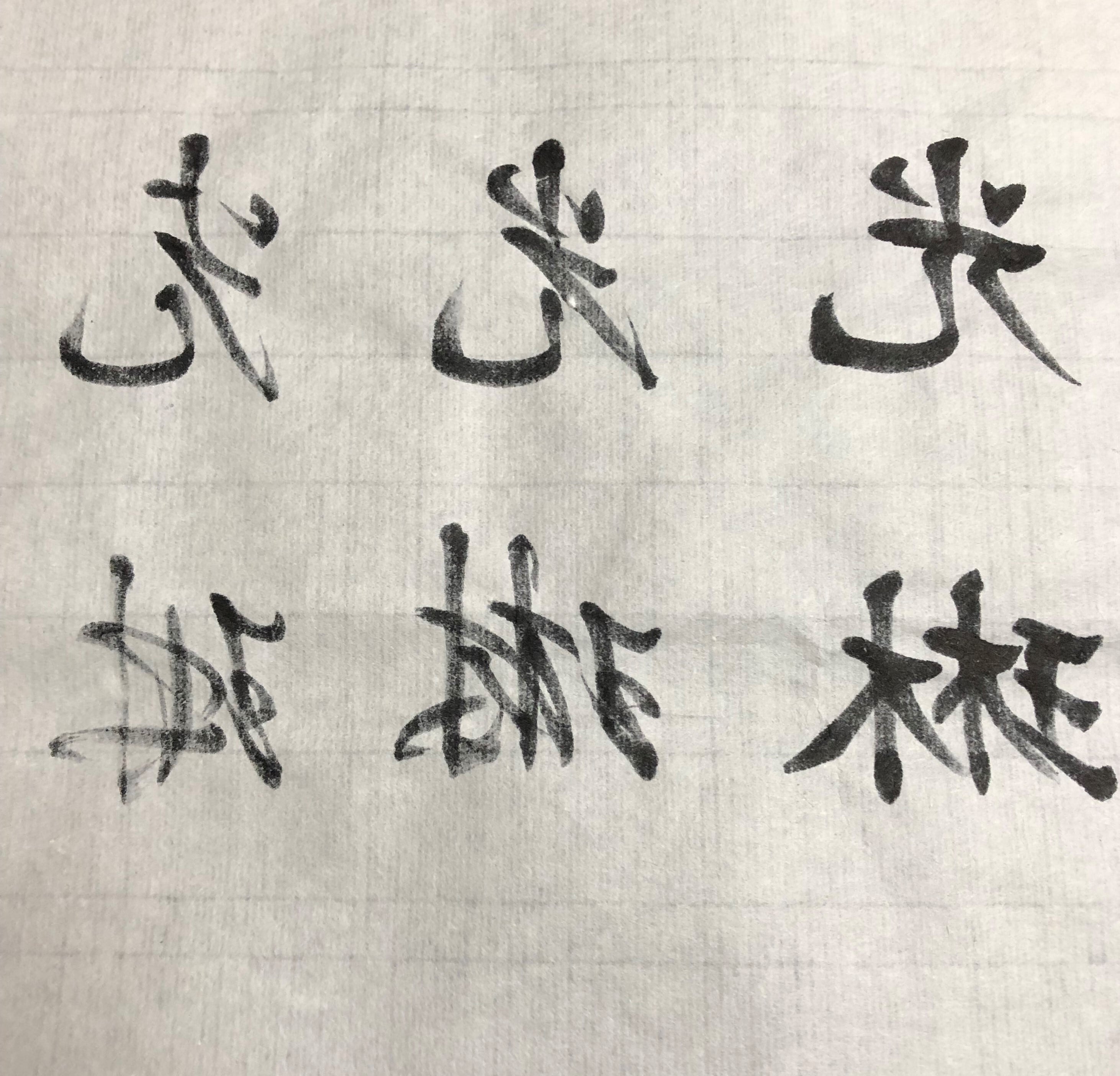 書道半切 光琳7500 100枚 手漉き | 天義堂オンラインBASEショップ