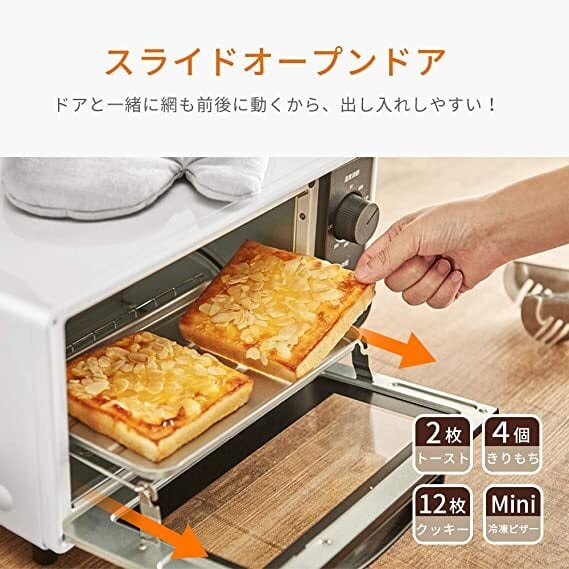 テスコム オーブンレンジ 18L [ オートメニュー 18種類 トースト機能