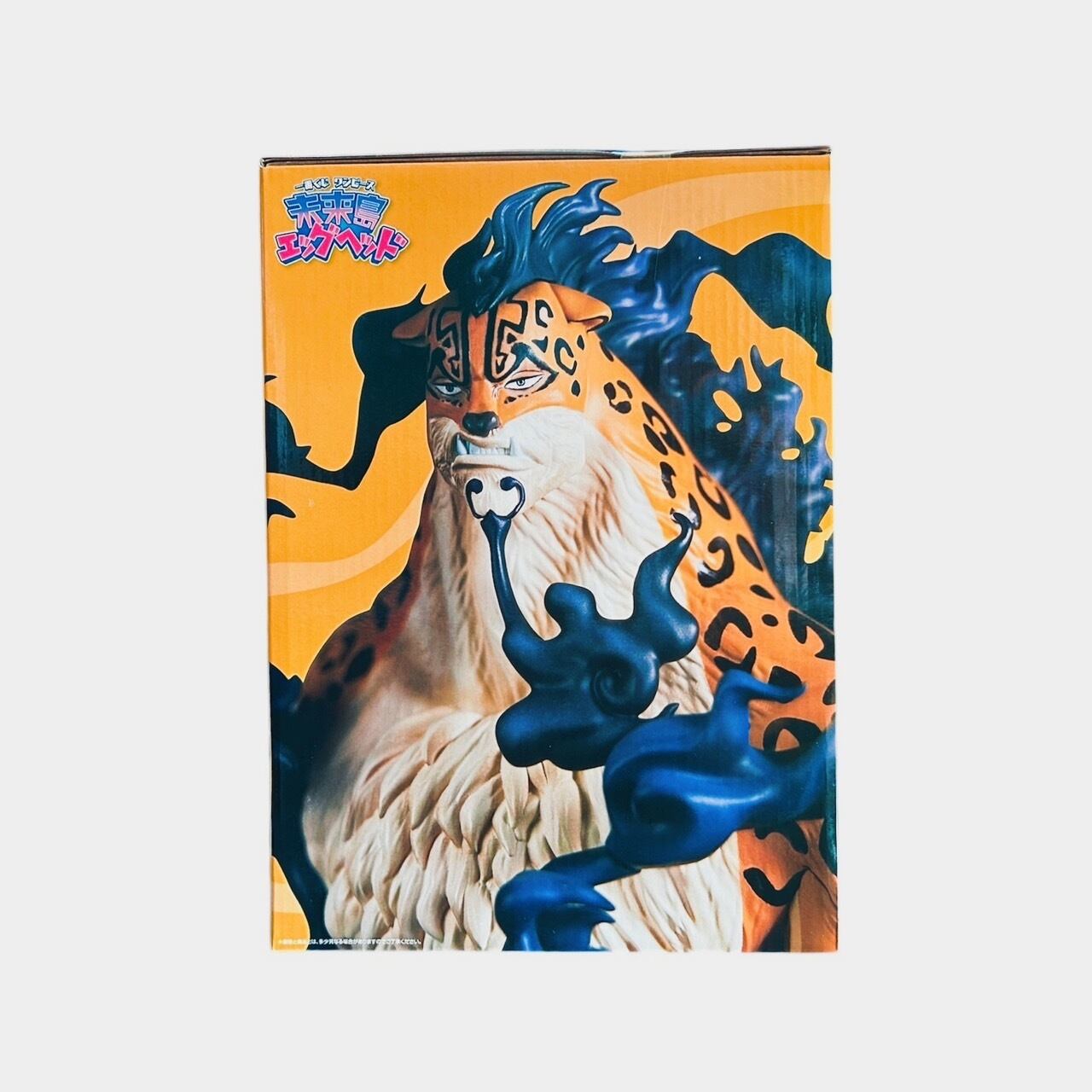 新品未開封】ONE PIECE 1番くじ【D賞】ロブ・ルッチ 覚醒フォルム