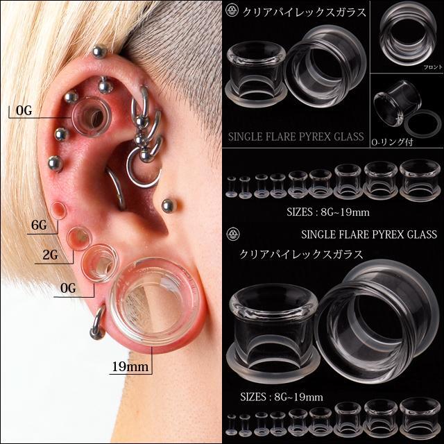 14G ANATOMETAL 限定商品/Limited Item ポラリスエンド HP ボディ
