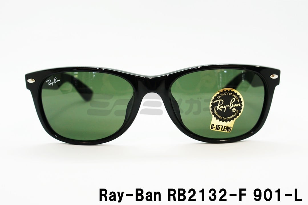 RayBan サングラス RB F NEW WAYFARER L