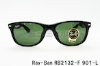 Ray-Ban サングラス NEW WAYFARER RB2132-F 901L 55サイズ ウェリントン ニューウェイファーラー レイバン 正規品