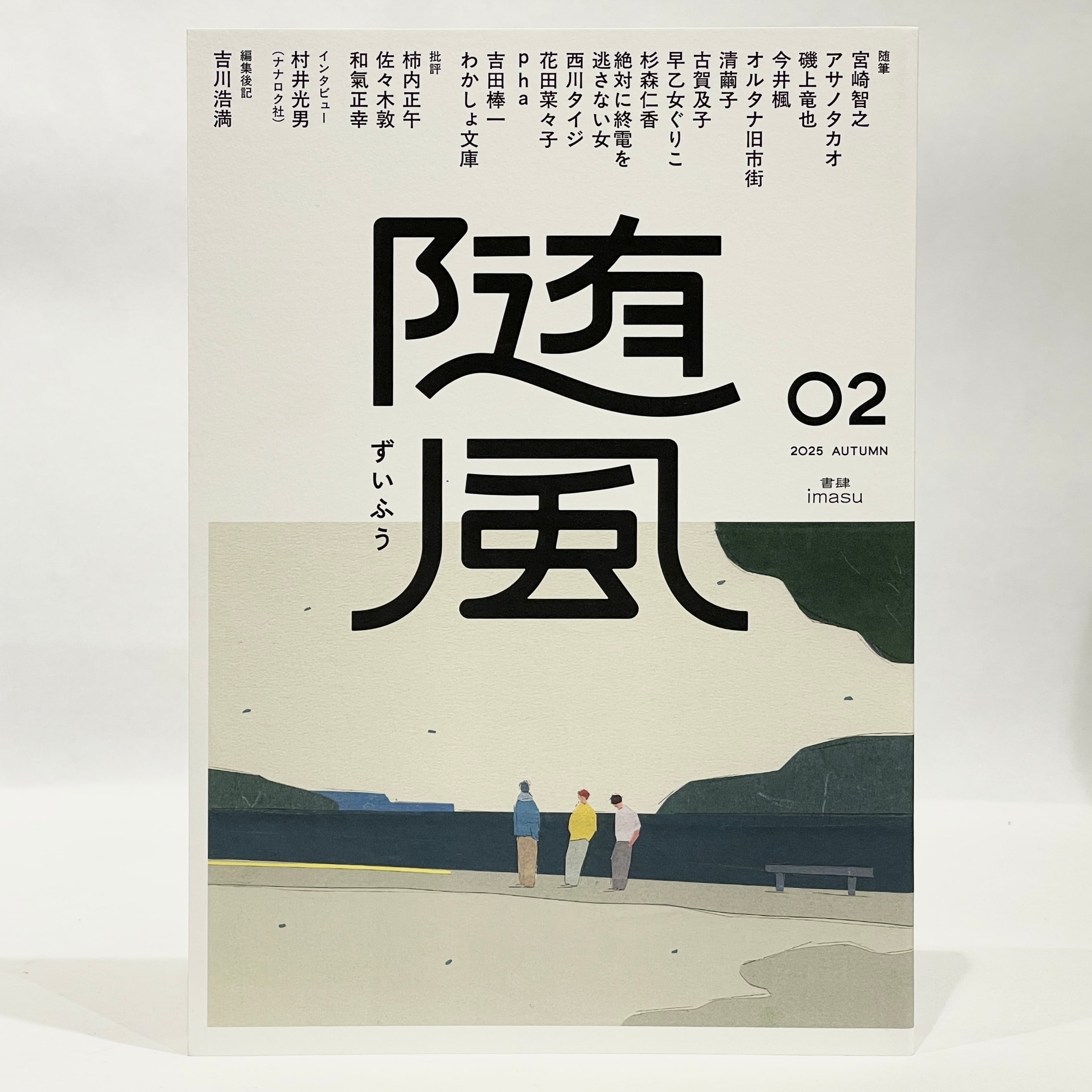 522d4c87f6af5e9b4c0cbc4b495679