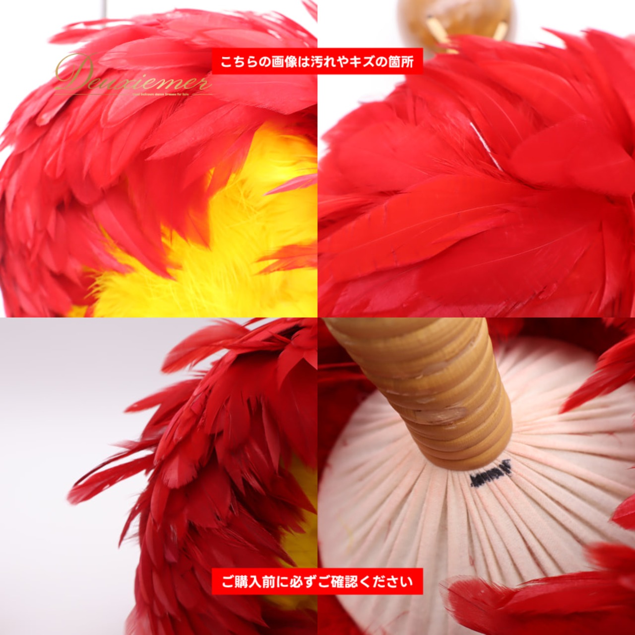 フラダンス 小物 ウリウリ マラカス レッド系 楽器 一体型 羽根 赤 黄 茶 鮮やか 舞台 イベント ステージ 民族舞踏 音楽 ダンス ケース ケース付き 袋 収納袋 小物 イエロー系 ブラウン系 ハワイアン ハワイアンダンス アロハ フラ ダンス レッスン 練習 ピンク系 グリーン系