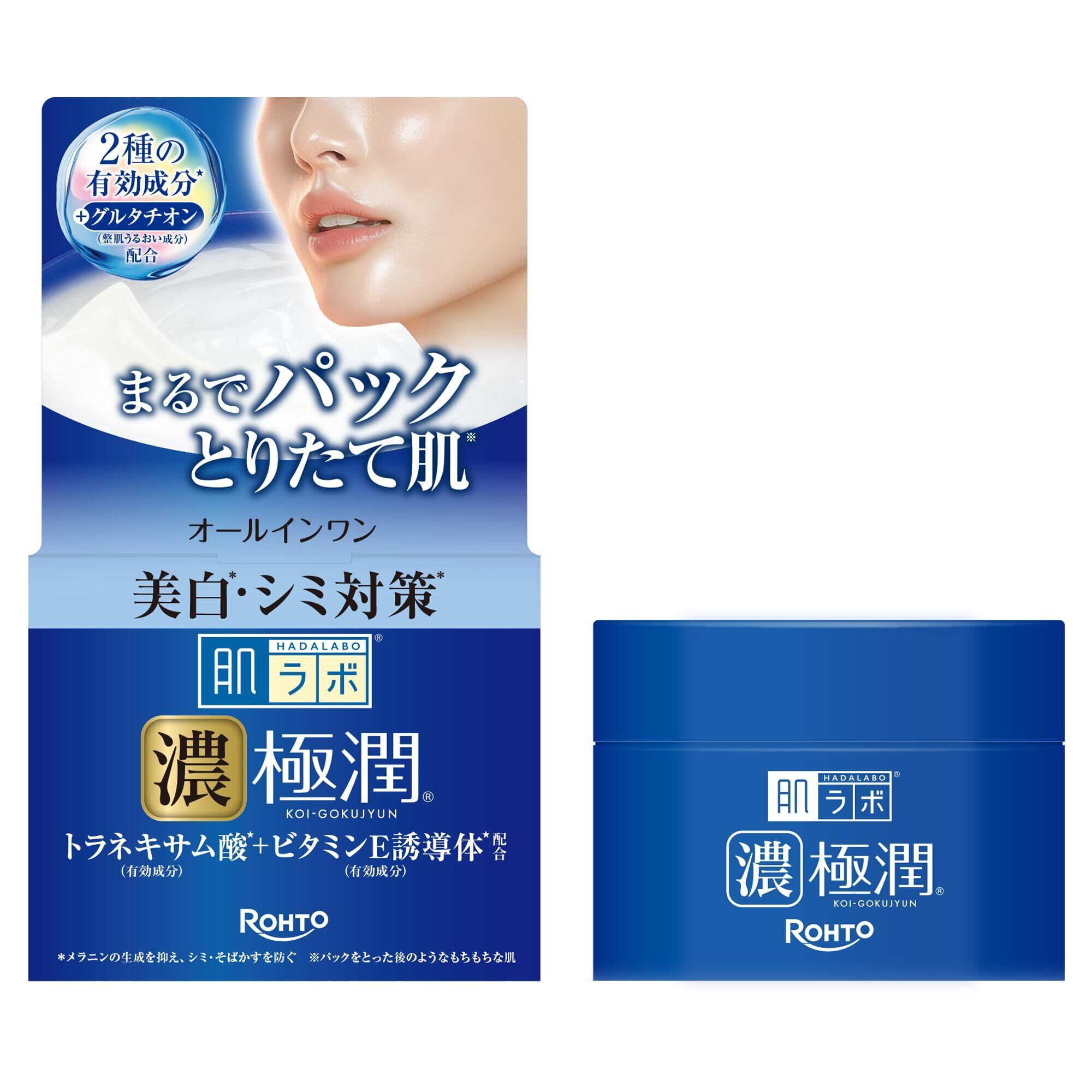 VC&CICA オールインワンゲル 220g | PAY ID