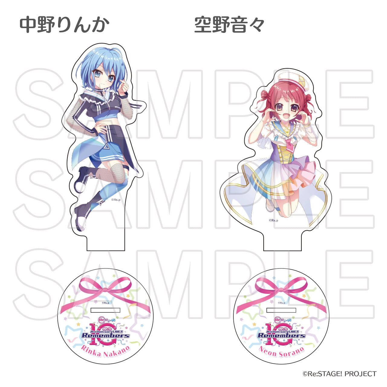 Re:ステージ！プリズムステップ アクリルスタンド まとめ売り 10th Anniv.]BIGアクリルスタンド | Re:ステージ! プリズムステップ 稀