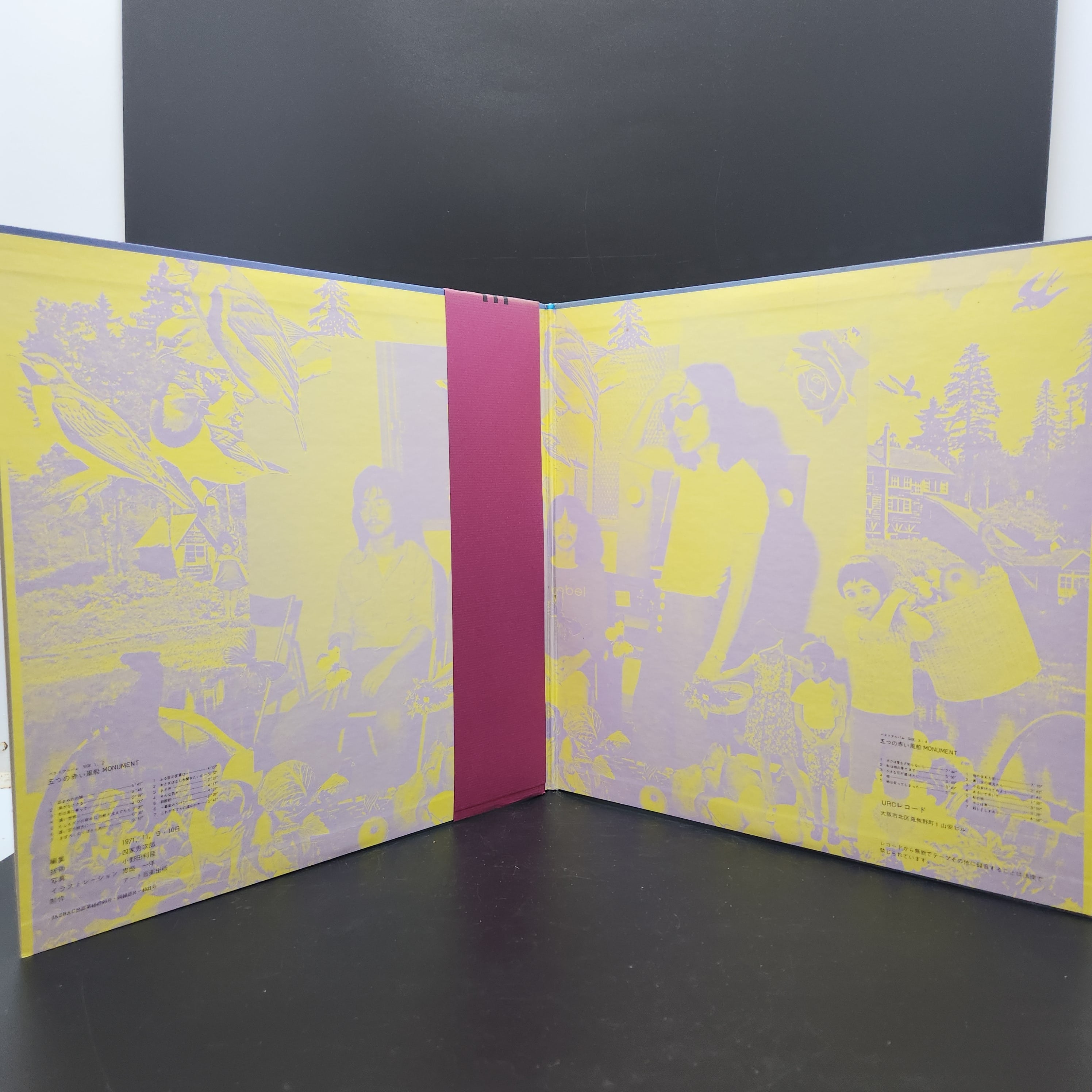 五つの赤い風船 / Monument [UX-6001-2] - 画像3