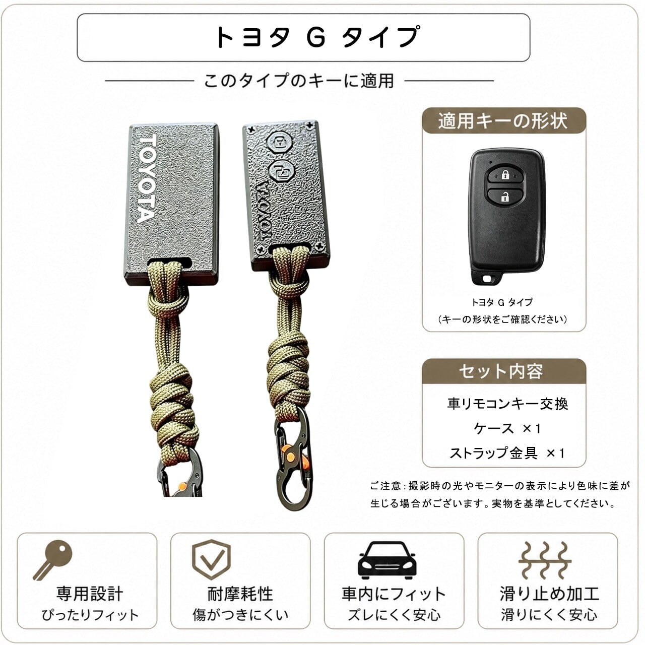 トヨタ 5個セット　スマートキー　TOYOTA CQ3.PAL-CF 高強度繊維複合素材 トヨタ専用軽量スマートキーケース 3D