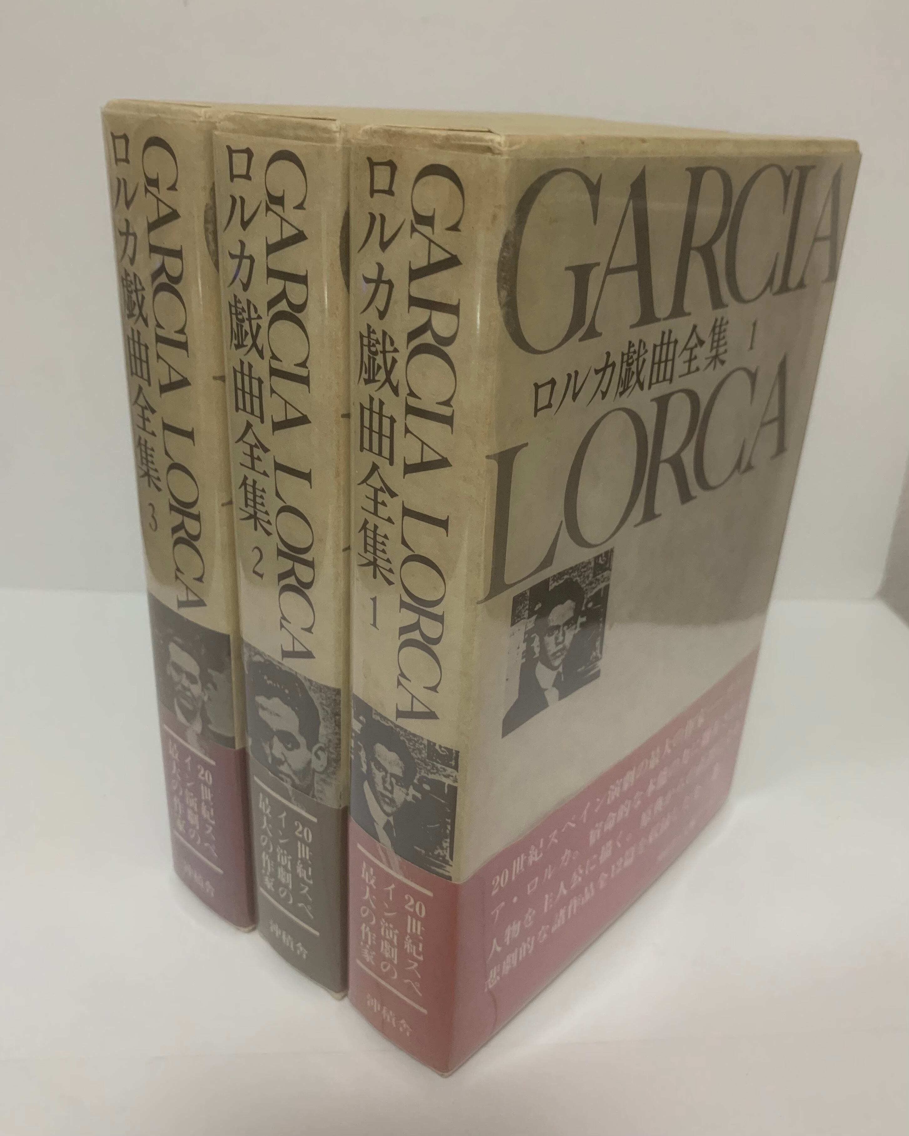人と超人/ピグマリオン 〈ベスト・オブ・ショー〉 | 空き瓶Books