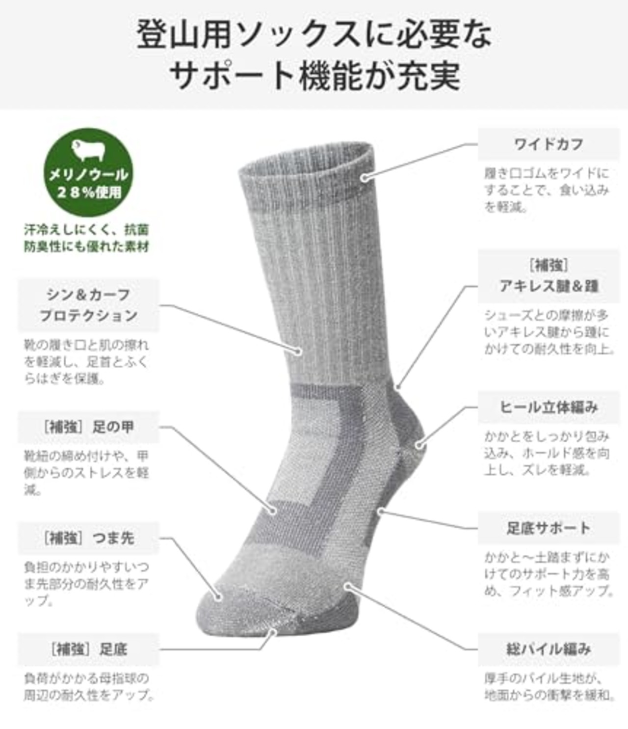 VAXPOT(バックスポット) メリノウール トレッキングソックス 登山用 靴下 レディース メンズ 【防寒 厚手 抗菌防臭】 VA-8259 GRY 27-29cm