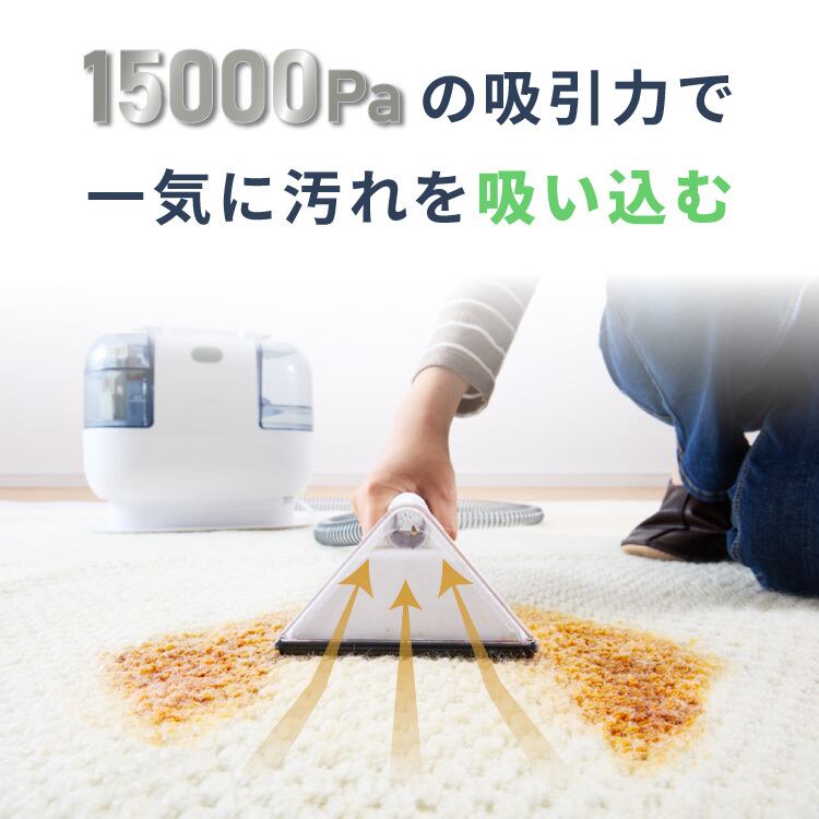 simplus カーペットクリーナー ノズル4種付き シンプラス SP-CC01